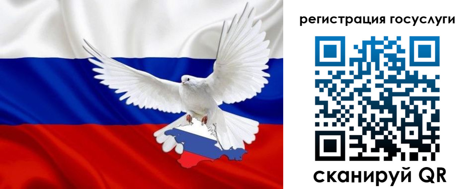 прописка законно в Рыбном